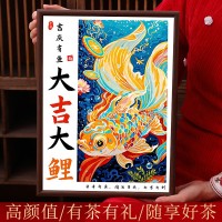 武夷山大紅袍2024新茶金駿眉正山小種紅茶茶葉禮盒裝年貨高檔送人